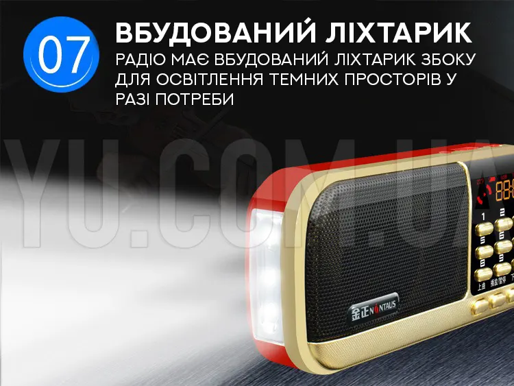 Карманный радиоприемник BBK B836S USB/MP3 с фонариком Карманный радиоприемник BBK B836S USB/MP3 с фонариком